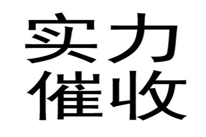 法院哪个部门处理欠款纠纷最有效？